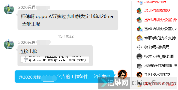 OPPO A57ˤ ӵ紥120ma أ