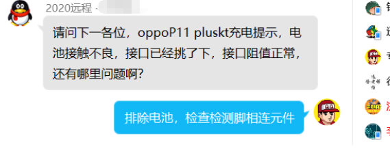 OPPO R11 RlusʾؽӴӿֵ...