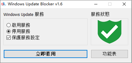Windows Update Blocker v1.6 رwin10ϵͳ˵...