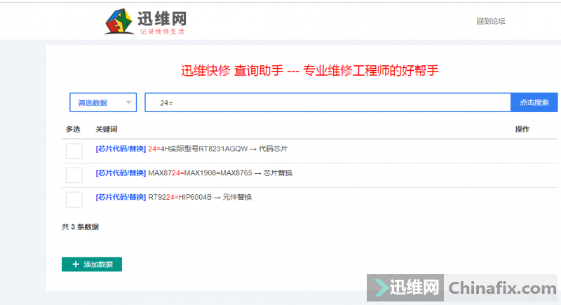 24=ͺΪRT8231AGQW ڴ湩оƬ