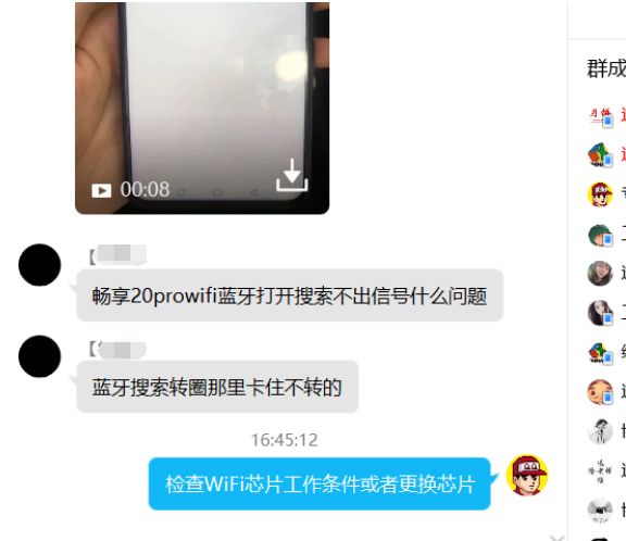 Ϊ20 Pro WiFiźţʲô...