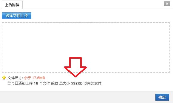 ME汾11.8.65.3590BIOSϳɹ