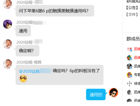 iPhone66Pĺڴͨ