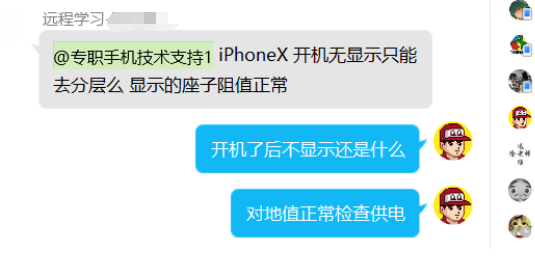 iPhone Xʾʾֵֻȥֲ...