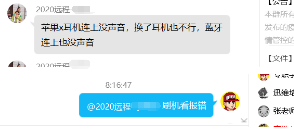 iPhone Xû˶ҲУҲ...