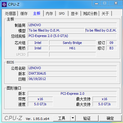 联想b320i一体机参数图片