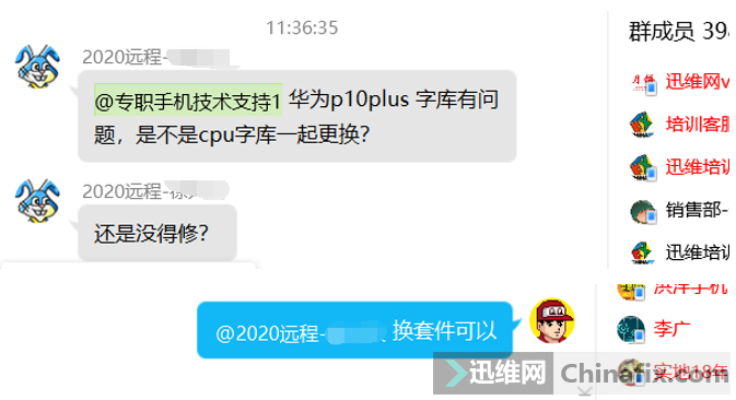 ΪP10 Plusֿ⣬ǲCPUֿһ