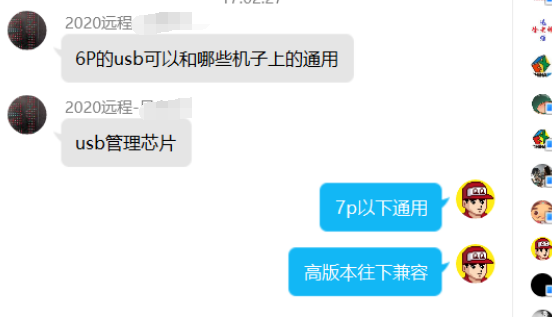 iPhone6P USBоƬԺЩϵͨã