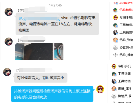 vivo x9еԴһֱ1Aң...