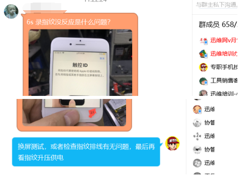 iPhone 6s ¼ָûӦʲô⣿