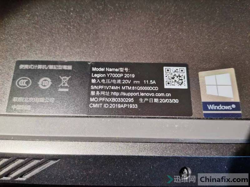 Y7000P2019ά