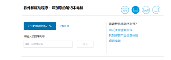 HP TPN-Q139 DAY11AMB6E0 REVE Сʱ...