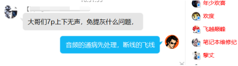 iPhone 7Pɫʲô⣿
