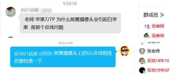 ƻ7/7P Ϊʲôǰͷƻĸ...