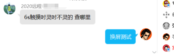 iPhone6Sʱʱ飬