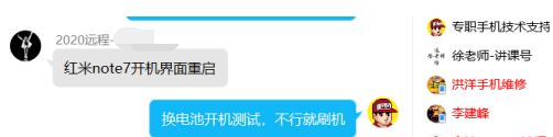 note7ô죿