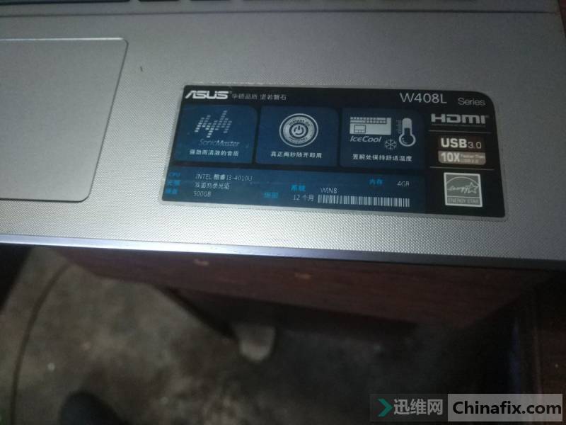 ASUS W408Lʱ磬һСɱԿ
