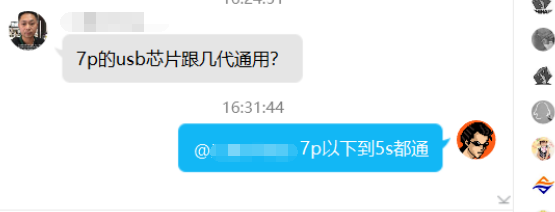 iPhone7PUSBоƬͨã