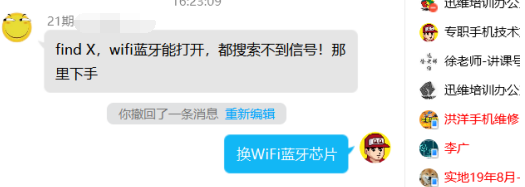 OPPO find X wifiܴ򿪣źţʲô...