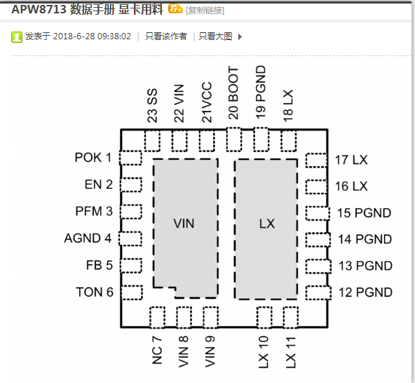 ap8048a引脚原理图图片