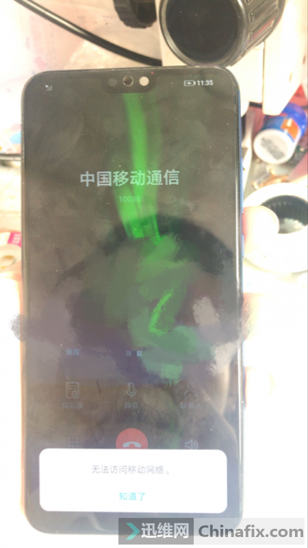 Ϊҫ8xˤ޷ά
