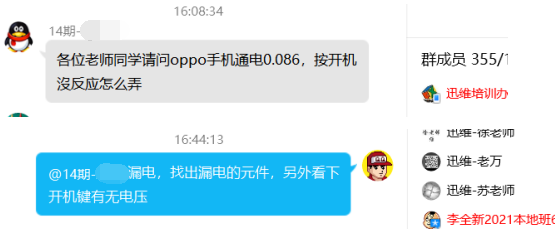oppoֻͨ0.086]Ӧô죿