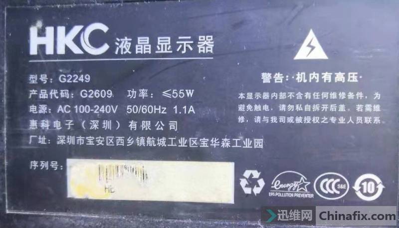 hkc G2249 Һʾά޾