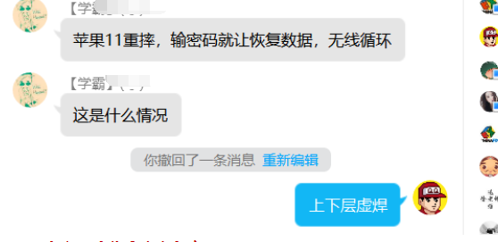 iPhone11ˤûָݣѭ...
