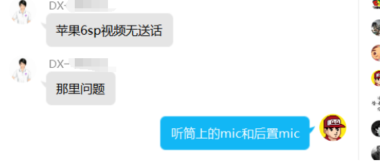 iPhone6SPֻƵͻһ⣿