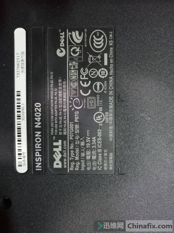 ɱһ̨DELL INSPIRON N4020ʼǱ