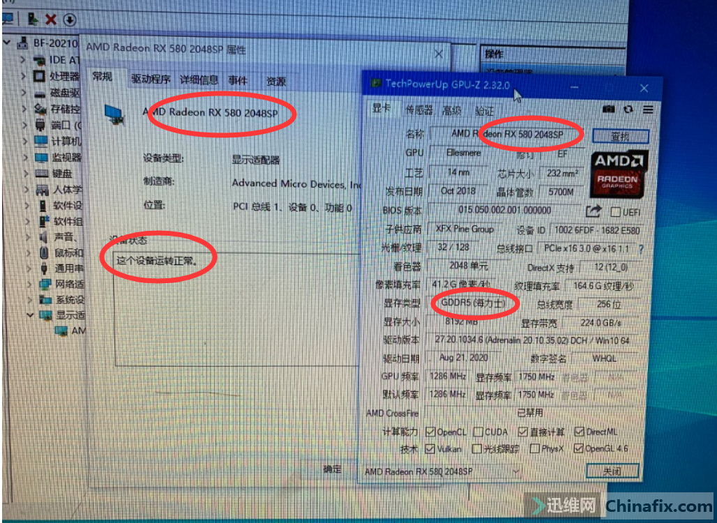 讯景rx5808gb显卡挖矿花屏掉算力维修案例分享