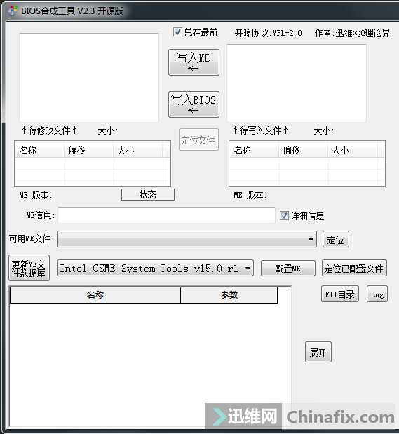 BIOSϳɹ Դ뿪Դ
