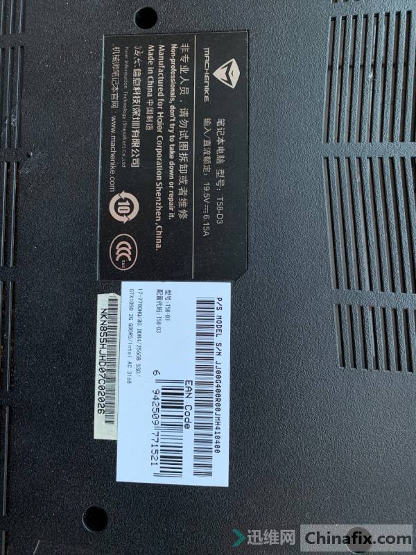 T58-D3 BIOS 6-71-N850H0-D02 A0 
