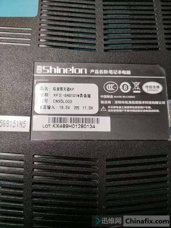 KP2-8481S1ഺ6-71-N9500-D0A1...