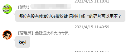 iPhone6SָƼֻϵƬ