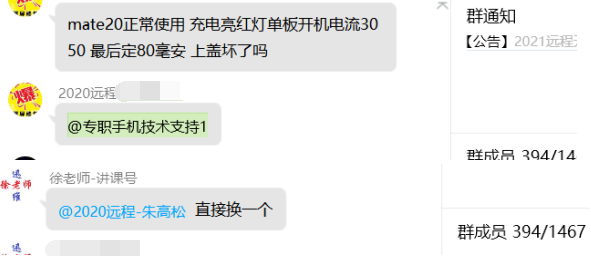 Ϊmate20ʹ ƣ忪30 50...