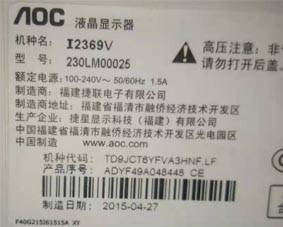 AOC I2369VҺʾ(ͬһ̨ʾżֹ...