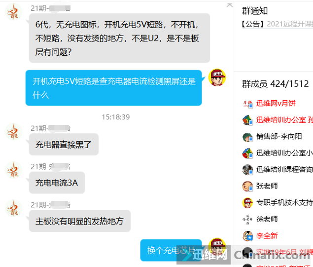 iPhone6޳ͼ꣬5V·U2ǲ...