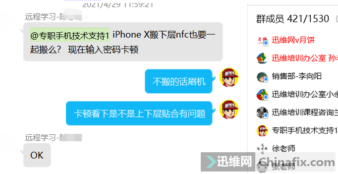 iPhone X²nfcҲҪһô뿨