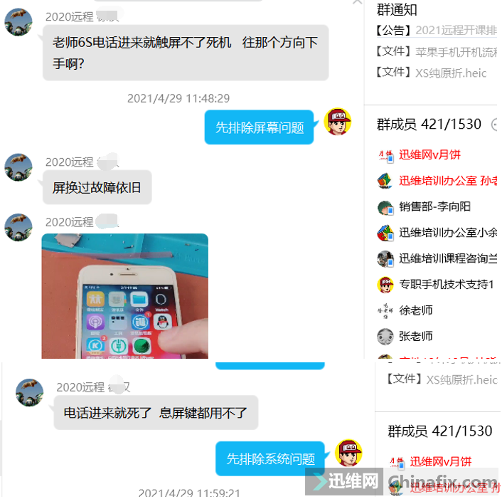 iPhone 6S绰ʹǸ֣