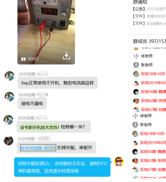 iPhone6spʹòӵ粻©磬...
