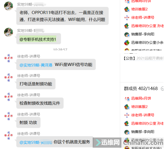 OPPO R11绰򲻳ȥһֱڽͨʾ...