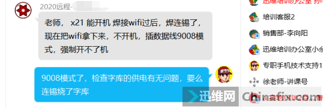 ViVO X21ܿwifiˣwifiȡ²...