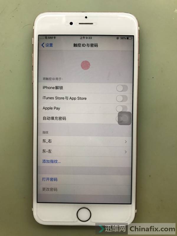 iPhone 6SP手机指纹不能用维修 图5