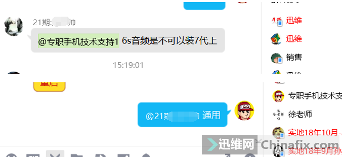 iPhone6sƵǲװiPhone7棿
