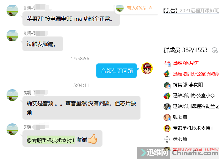 ƻ7P ӵ©99mAȫû©磬...