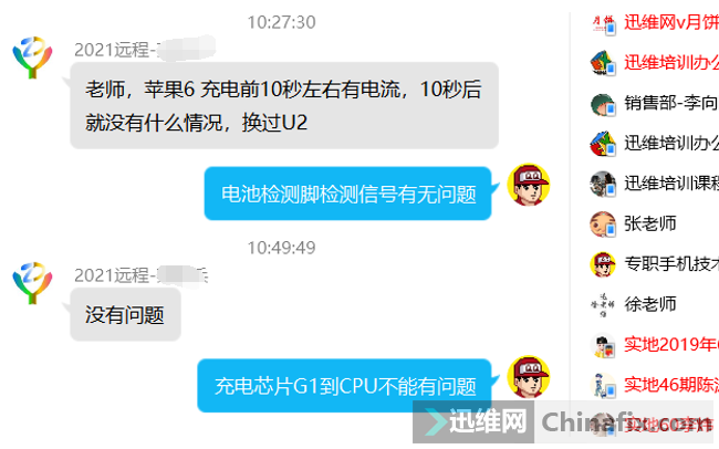 ƻ6 ǰ10е10ûзӦU2...