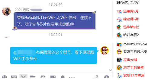 ӲˣwifiоƬҲû˼·