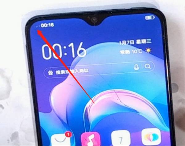 ViVO Y93绰ʾڴ߹ά
