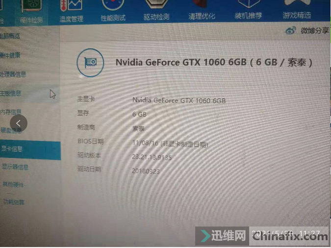 GTX1060 AMDܵIntel㲻